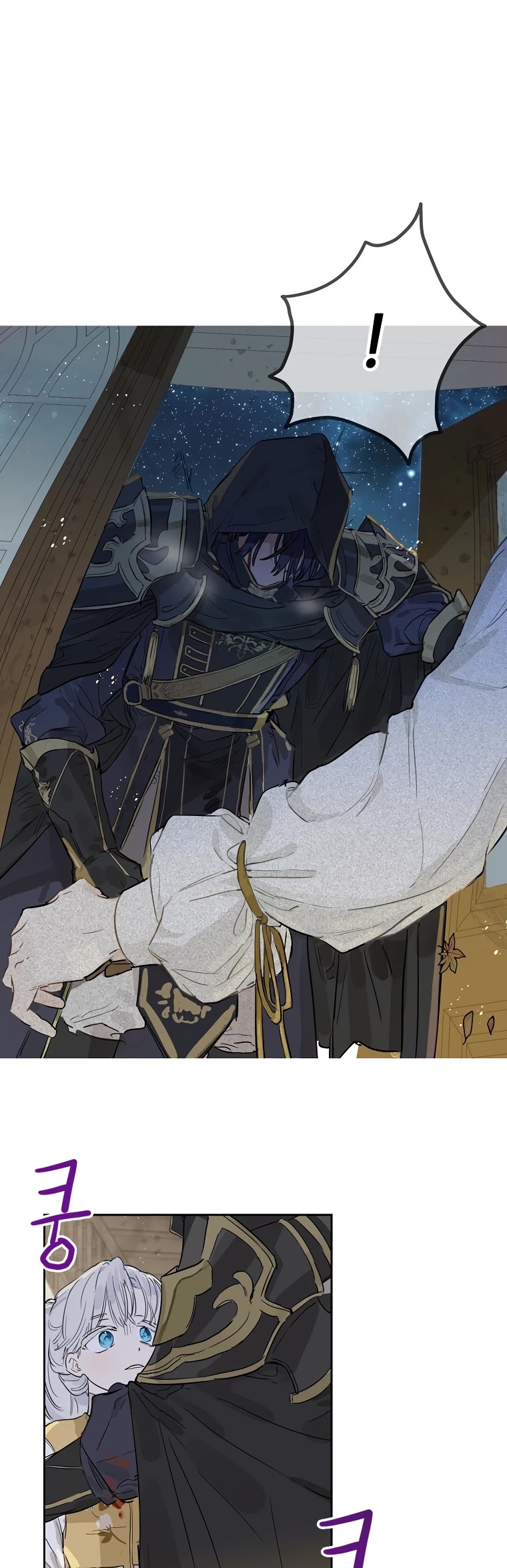 When the Count's Illegitimate Daughter Gets Married chapter 3 page 31