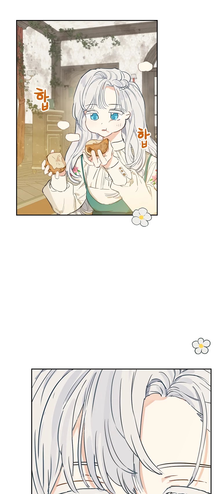 When the Count's Illegitimate Daughter Gets Married chapter 3 page 5