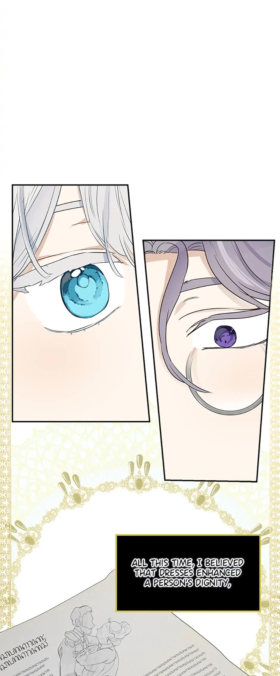 When the Count's Illegitimate Daughter Gets Married chapter 41 page 24