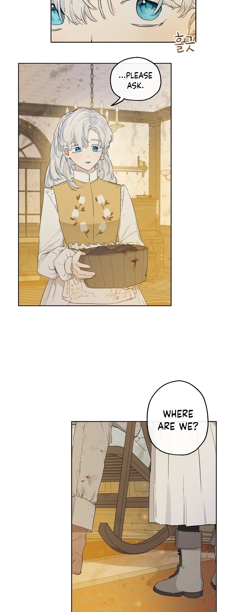 When the Count's Illegitimate Daughter Gets Married chapter 5 page 14