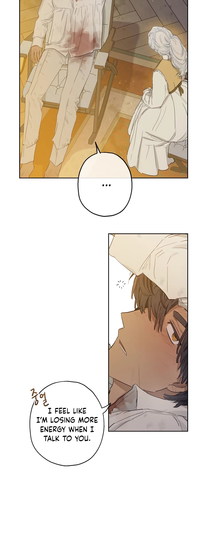 When the Count's Illegitimate Daughter Gets Married chapter 5 page 27