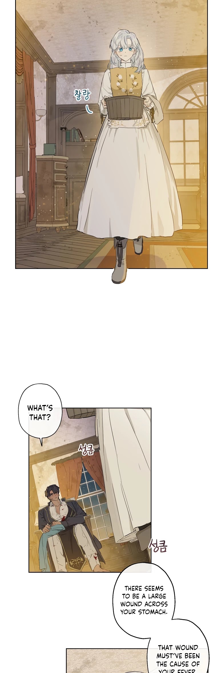 When the Count's Illegitimate Daughter Gets Married chapter 5 page 6