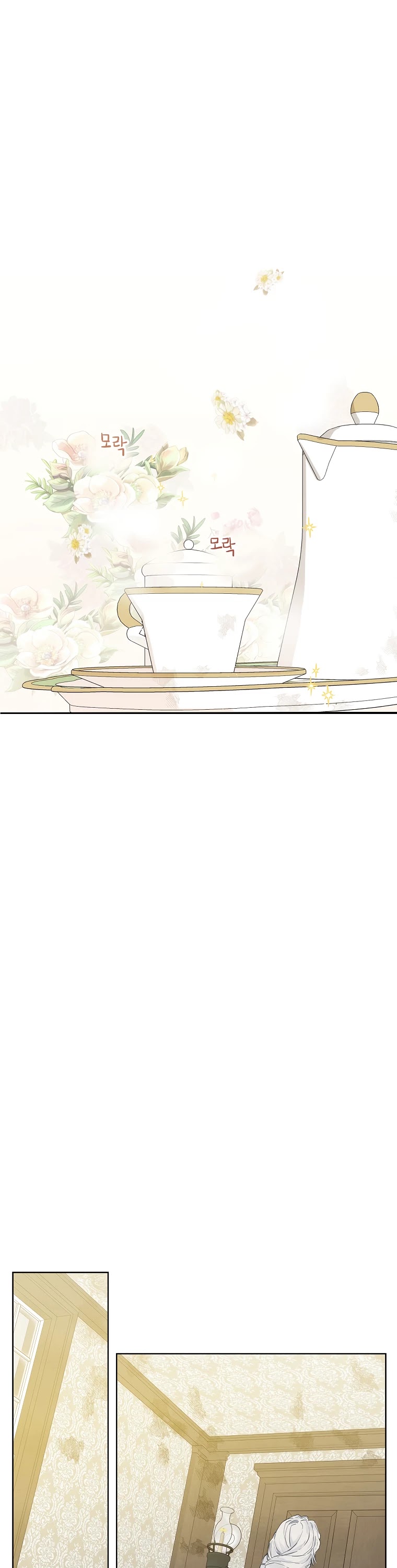 When the Count's Illegitimate Daughter Gets Married chapter 6 page 10