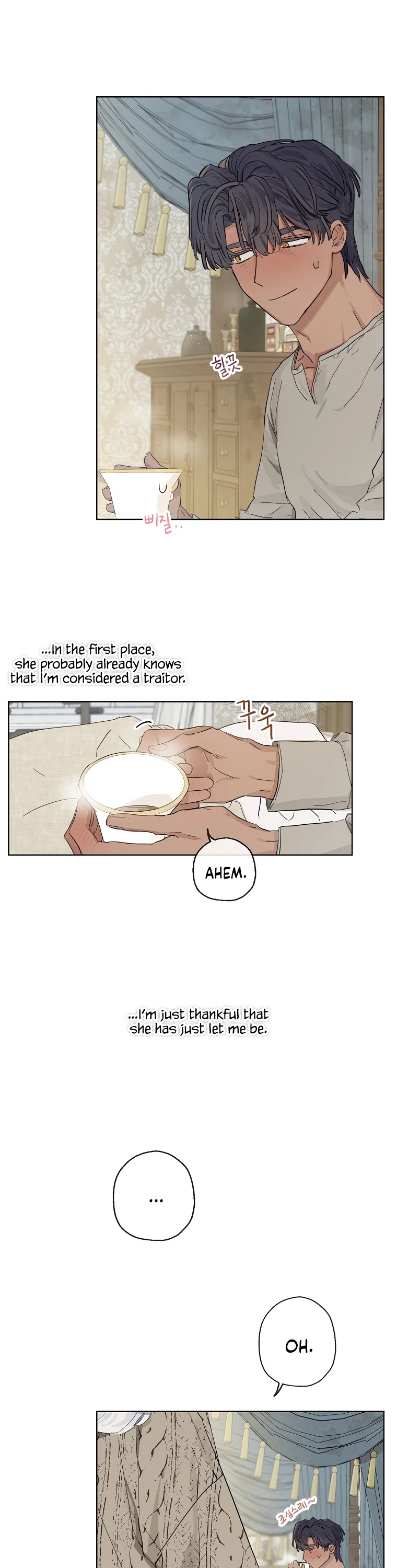 When the Count's Illegitimate Daughter Gets Married chapter 6 page 22