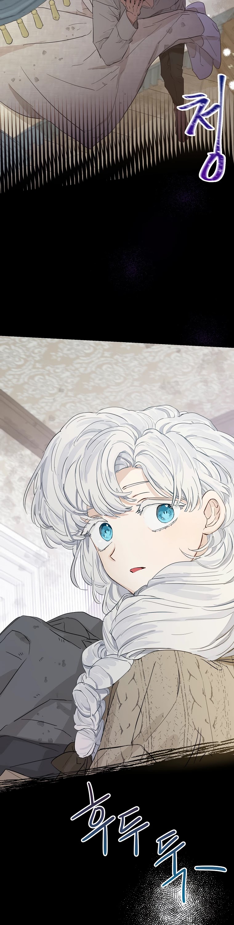 When the Count's Illegitimate Daughter Gets Married chapter 6 page 39