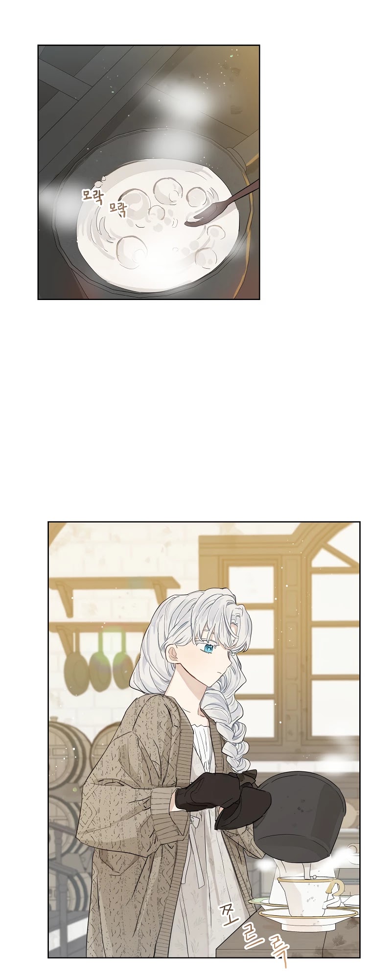 When the Count's Illegitimate Daughter Gets Married chapter 6 page 5