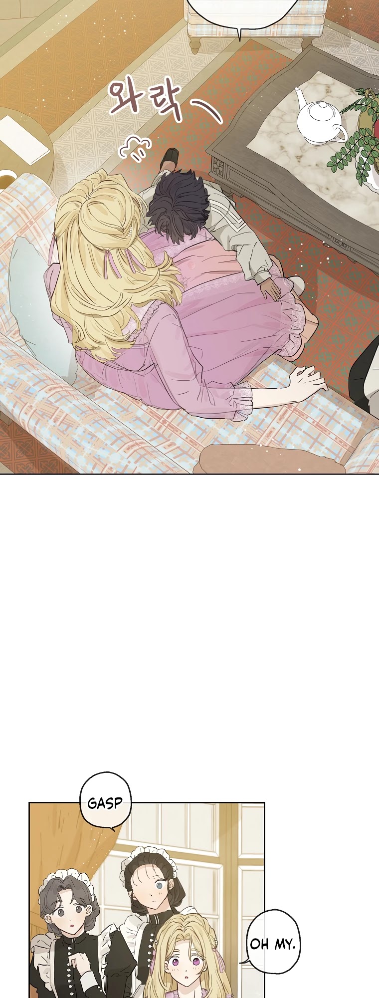 When the Count's Illegitimate Daughter Gets Married chapter 7 page 11