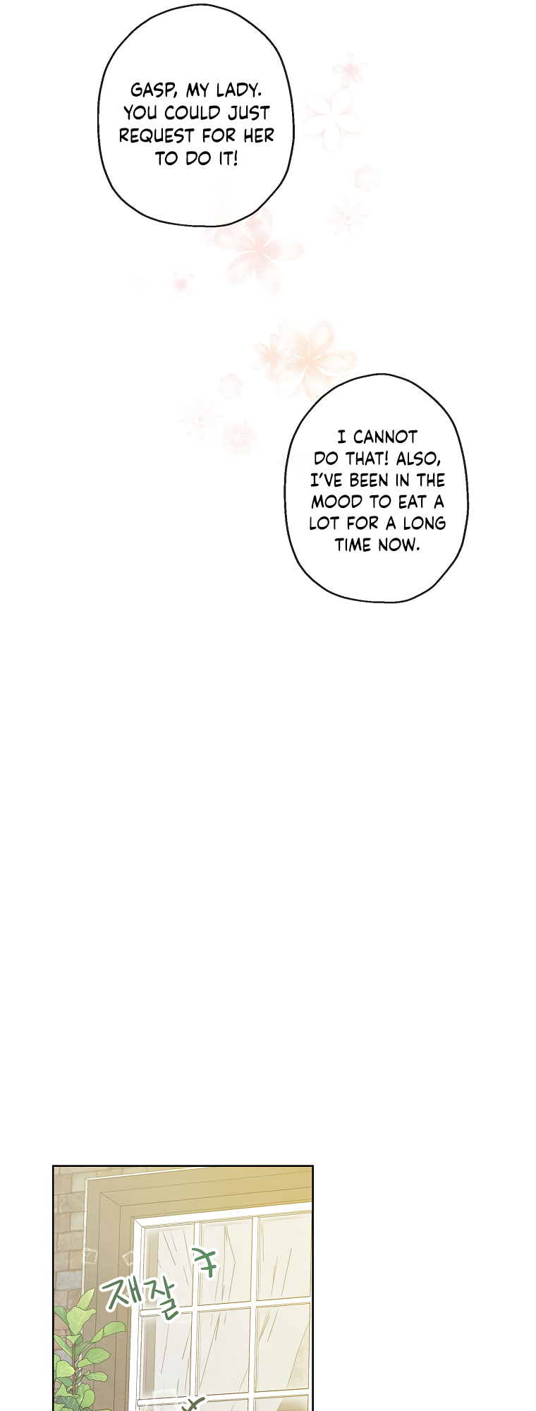 When the Count's Illegitimate Daughter Gets Married chapter 7 page 14