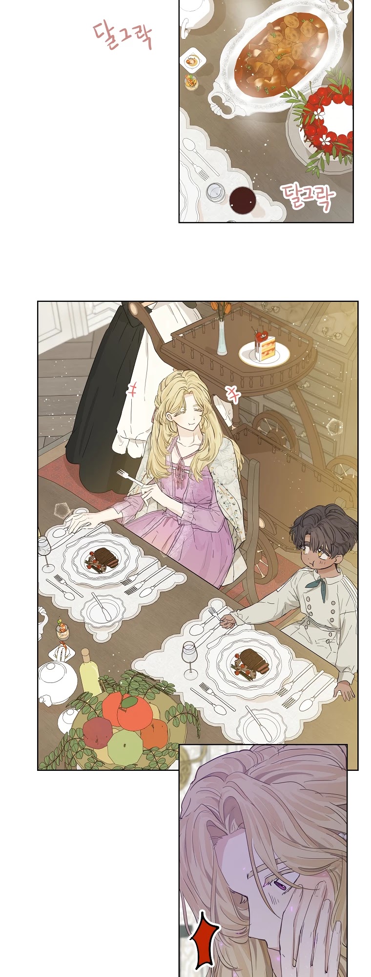 When the Count's Illegitimate Daughter Gets Married chapter 7 page 22