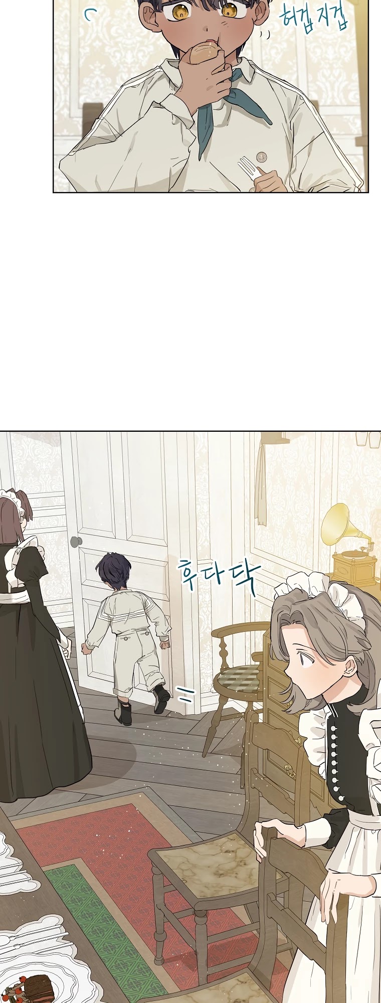 When the Count's Illegitimate Daughter Gets Married chapter 7 page 26