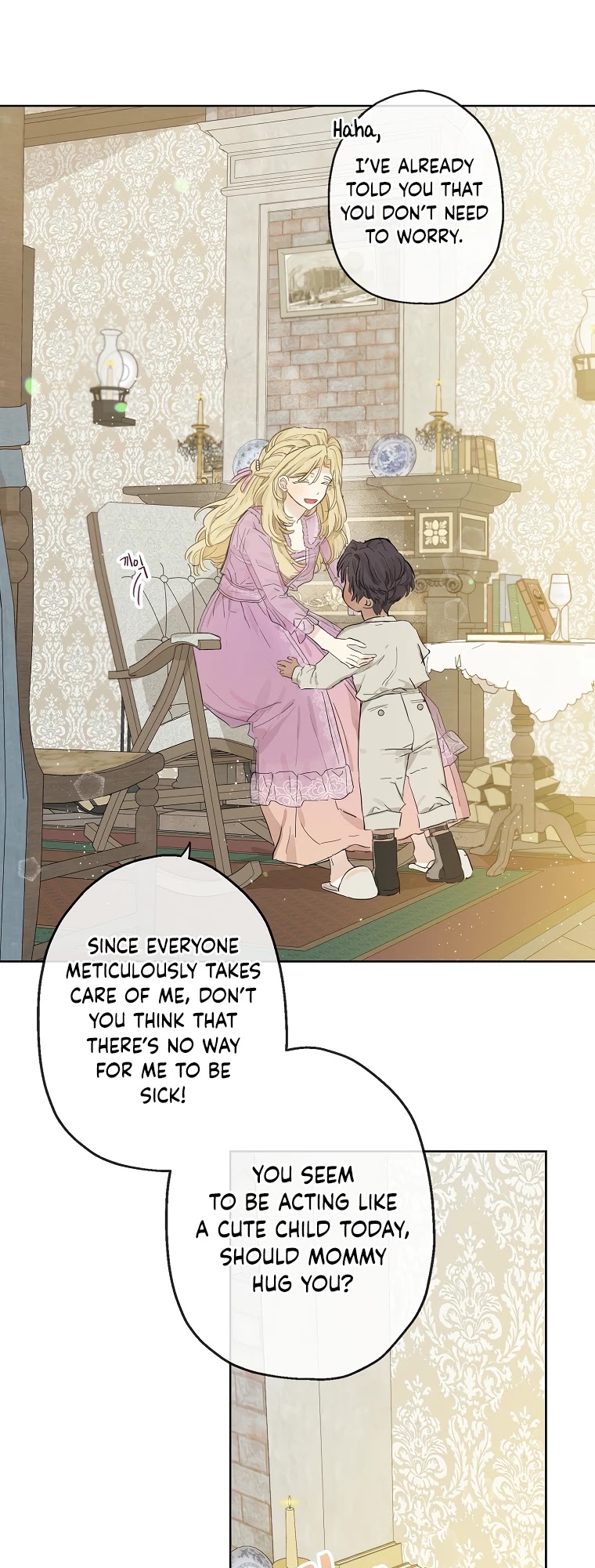 When the Count's Illegitimate Daughter Gets Married chapter 7 page 33