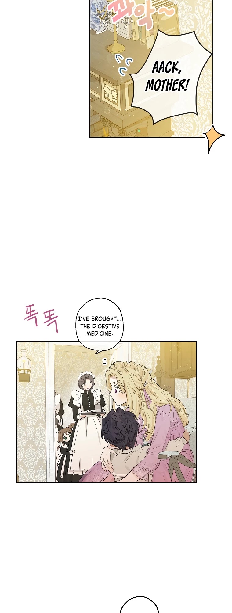 When the Count's Illegitimate Daughter Gets Married chapter 7 page 34