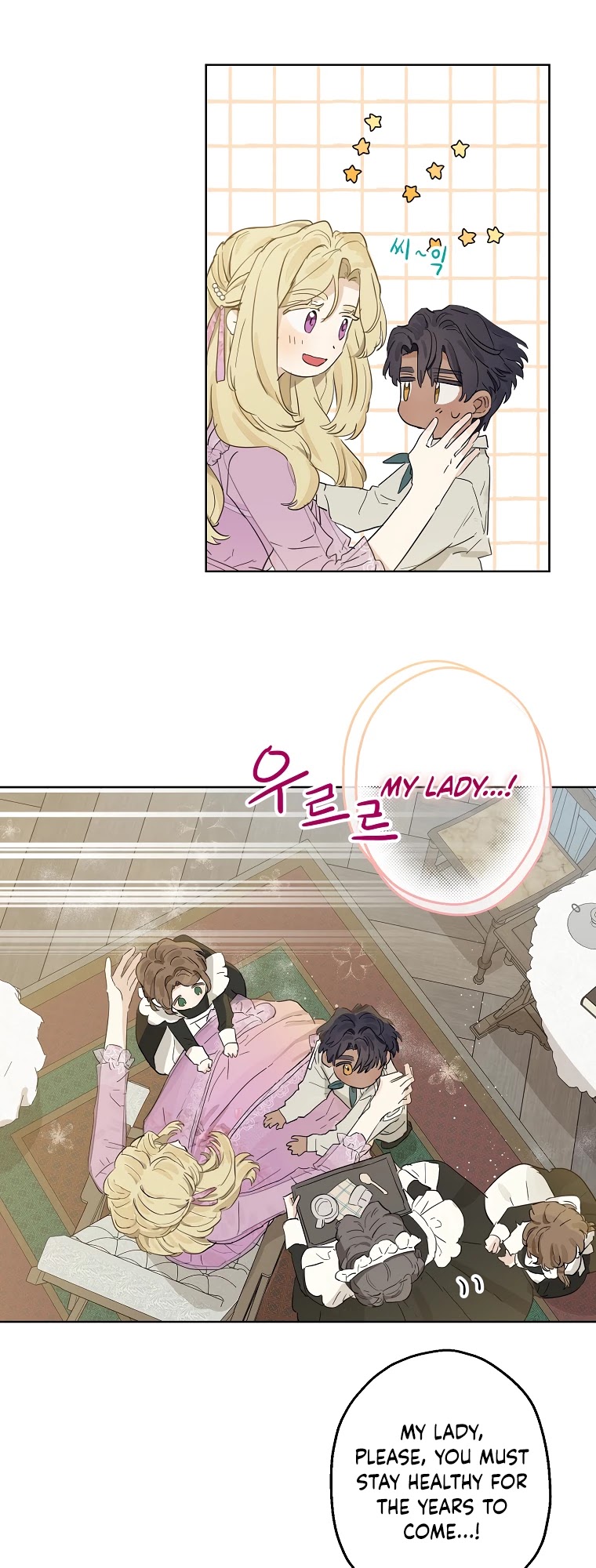 When the Count's Illegitimate Daughter Gets Married chapter 7 page 36