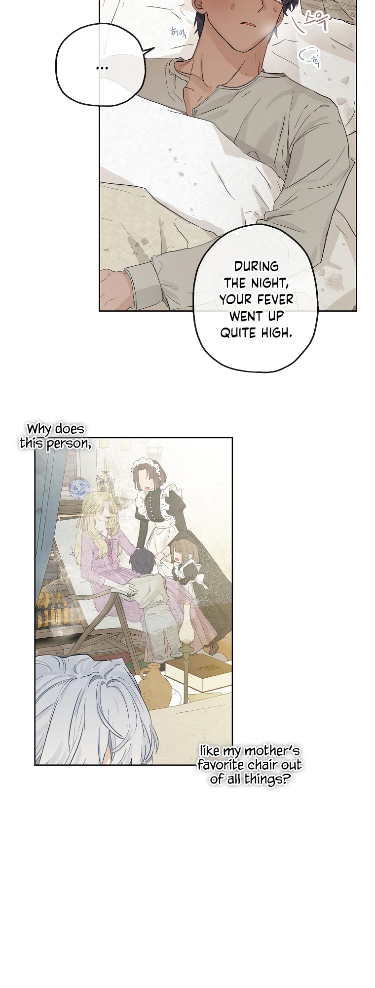 When the Count's Illegitimate Daughter Gets Married chapter 7 page 45