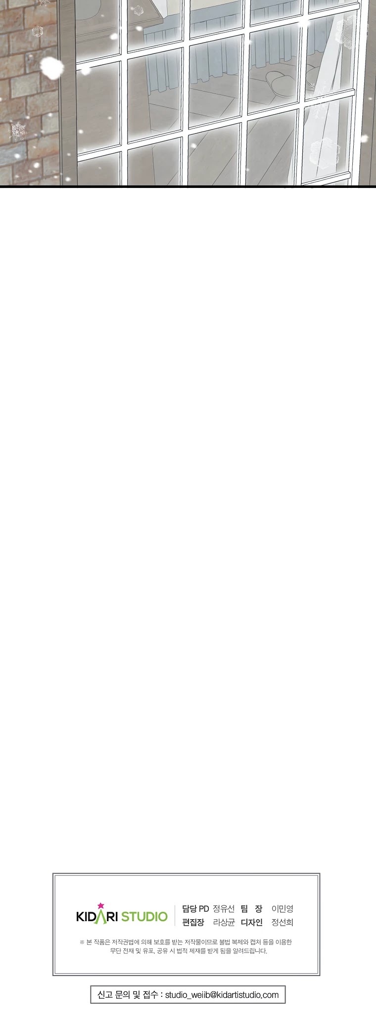 When the Count's Illegitimate Daughter Gets Married chapter 7 page 55