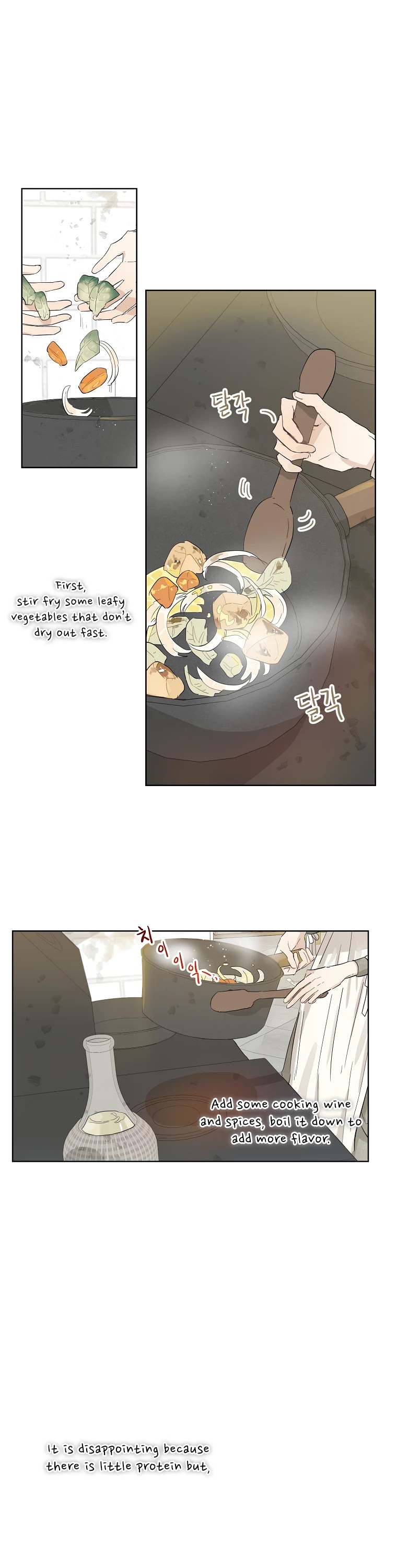 When the Count's Illegitimate Daughter Gets Married chapter 8 page 14