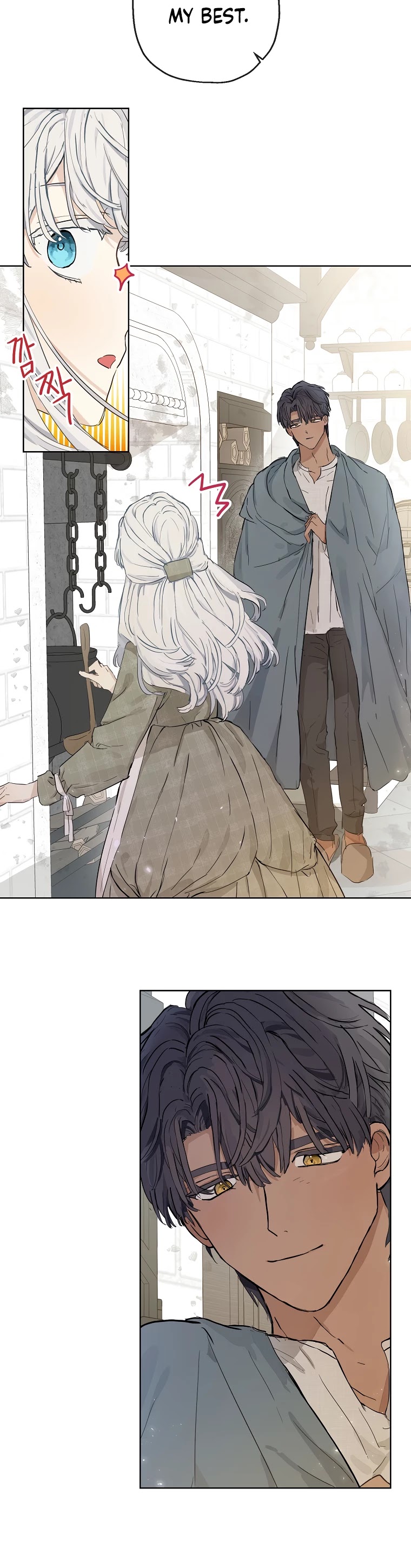 When the Count's Illegitimate Daughter Gets Married chapter 8 page 16