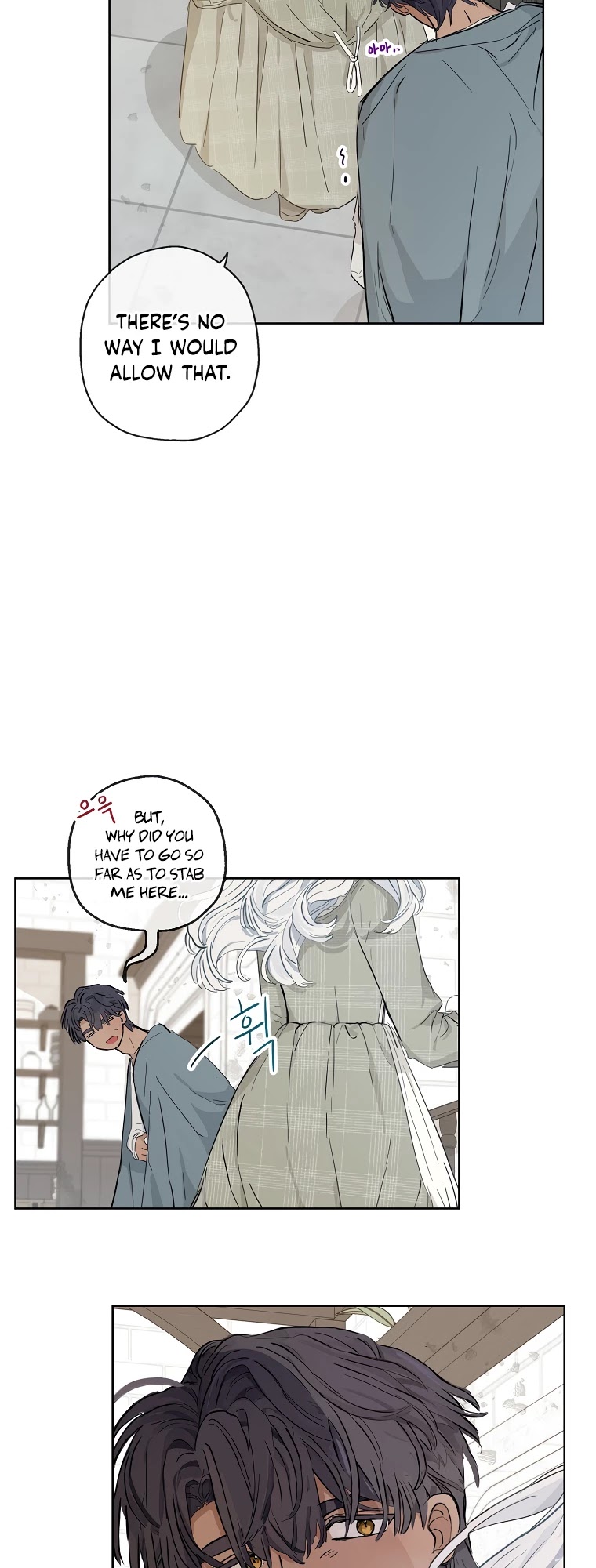 When the Count's Illegitimate Daughter Gets Married chapter 8 page 21