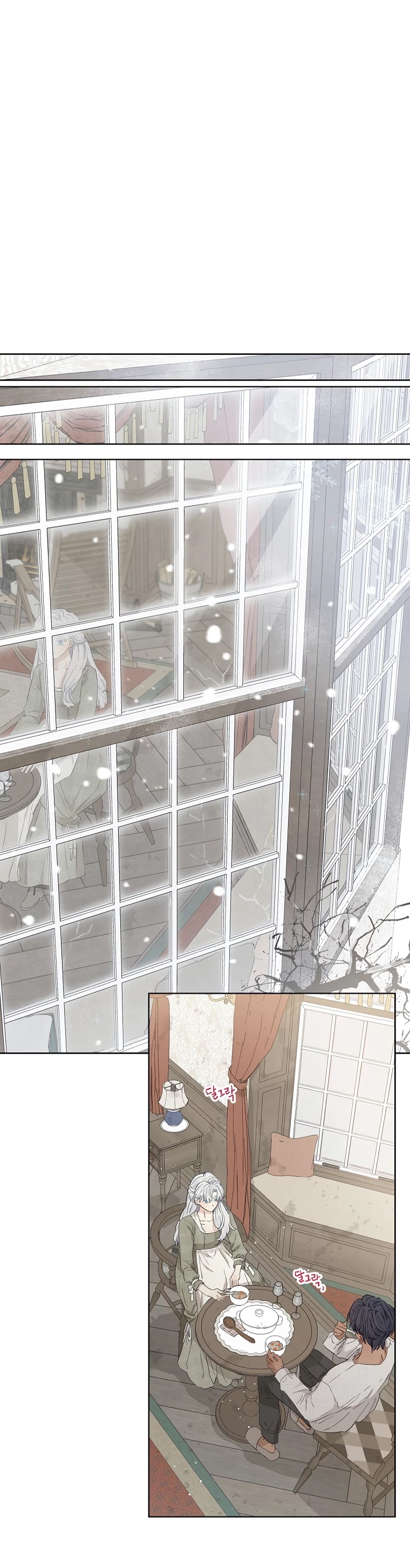 When the Count's Illegitimate Daughter Gets Married chapter 8 page 27