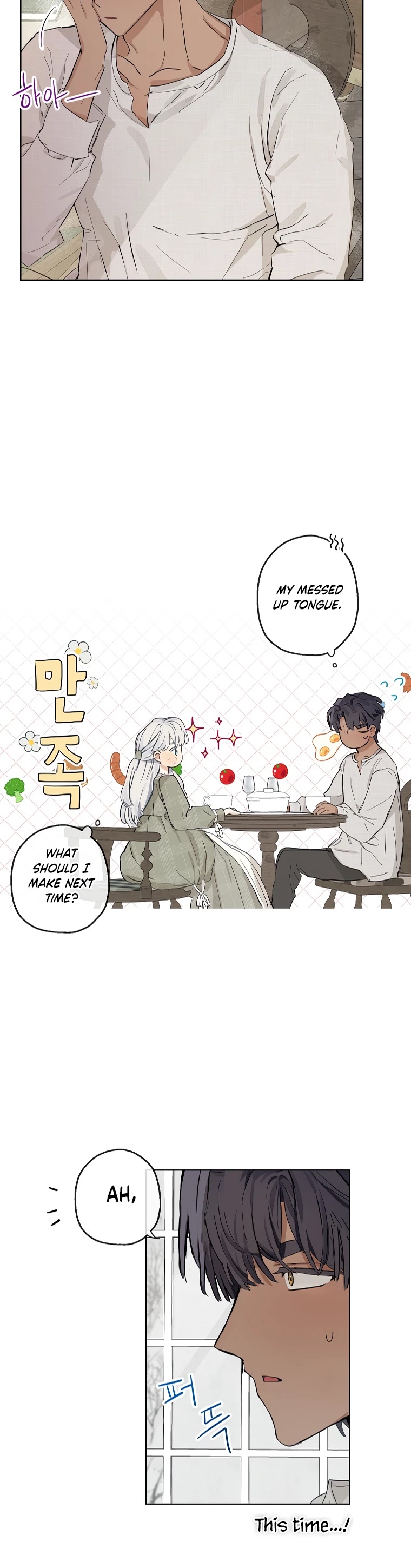 When the Count's Illegitimate Daughter Gets Married chapter 8 page 31