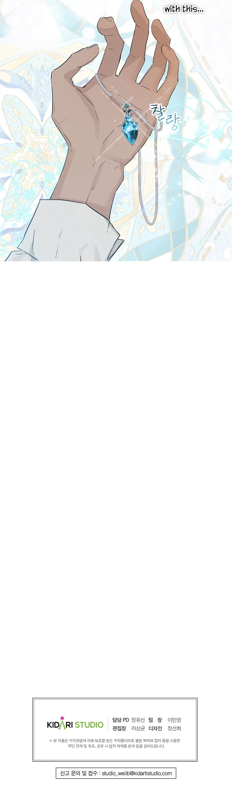 When the Count's Illegitimate Daughter Gets Married chapter 8 page 36