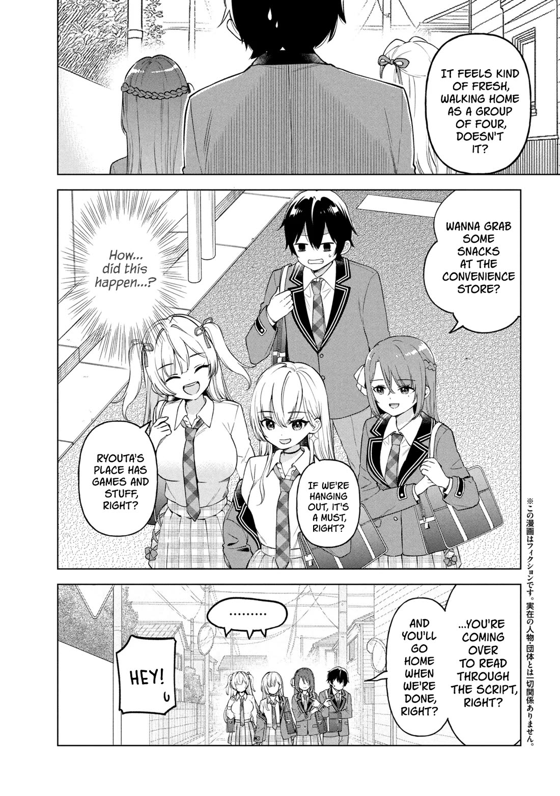 When the Introverted Me Got Surrounded by S-Tier Beauties After a Seat Change, a Secret Relationship Began chapter 10 page 2