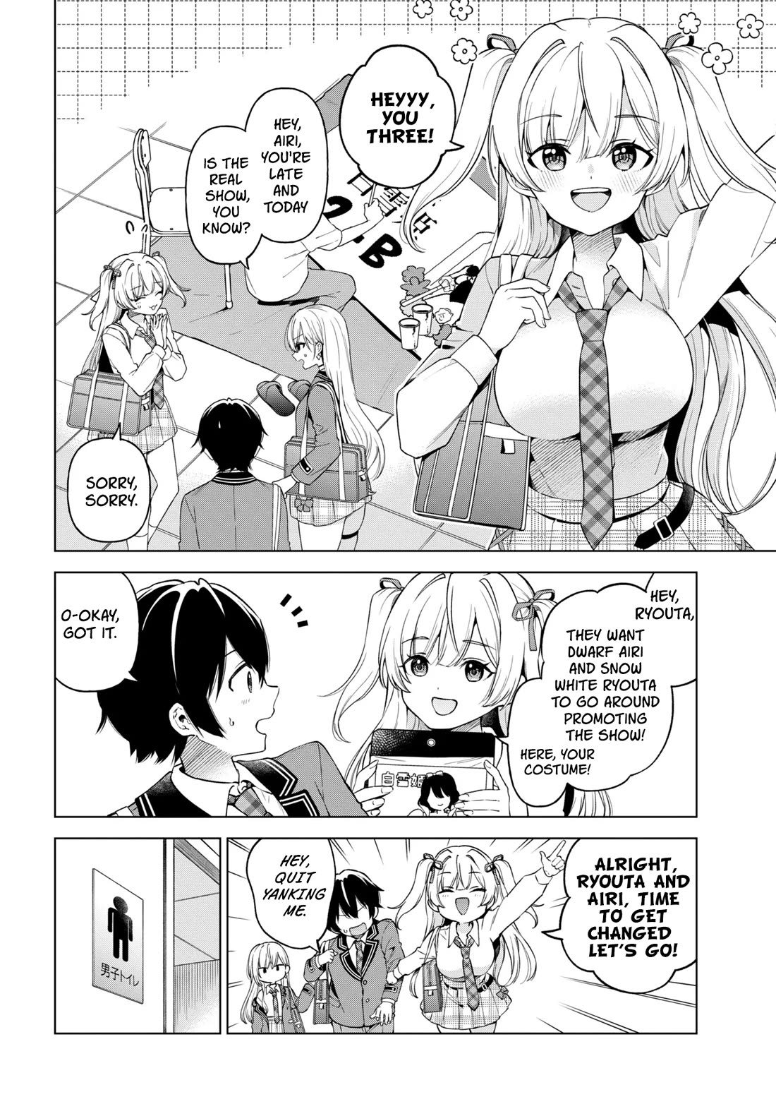 When the Introverted Me Got Surrounded by S-Tier Beauties After a Seat Change, a Secret Relationship Began chapter 11 page 26