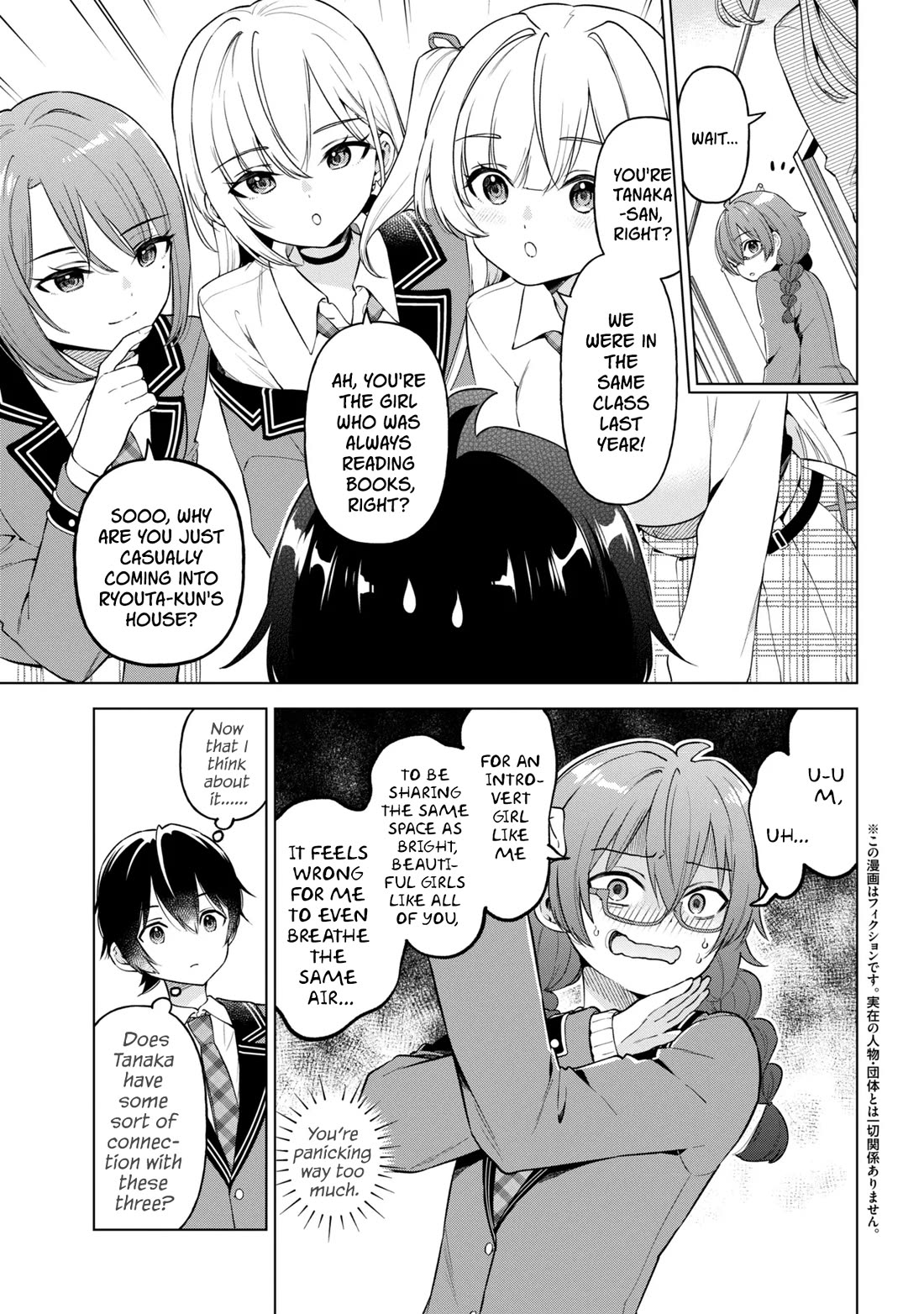 When the Introverted Me Got Surrounded by S-Tier Beauties After a Seat Change, a Secret Relationship Began chapter 11 page 3