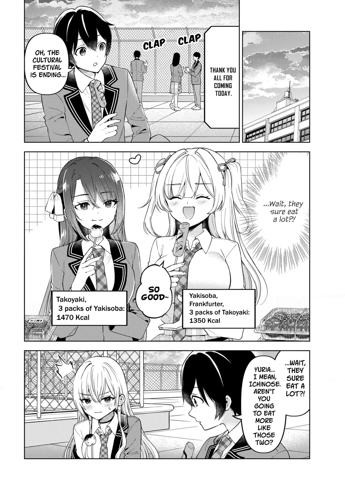 When the Introverted Me Got Surrounded by S-Tier Beauties After a Seat Change, a Secret Relationship Began chapter 14 page 14