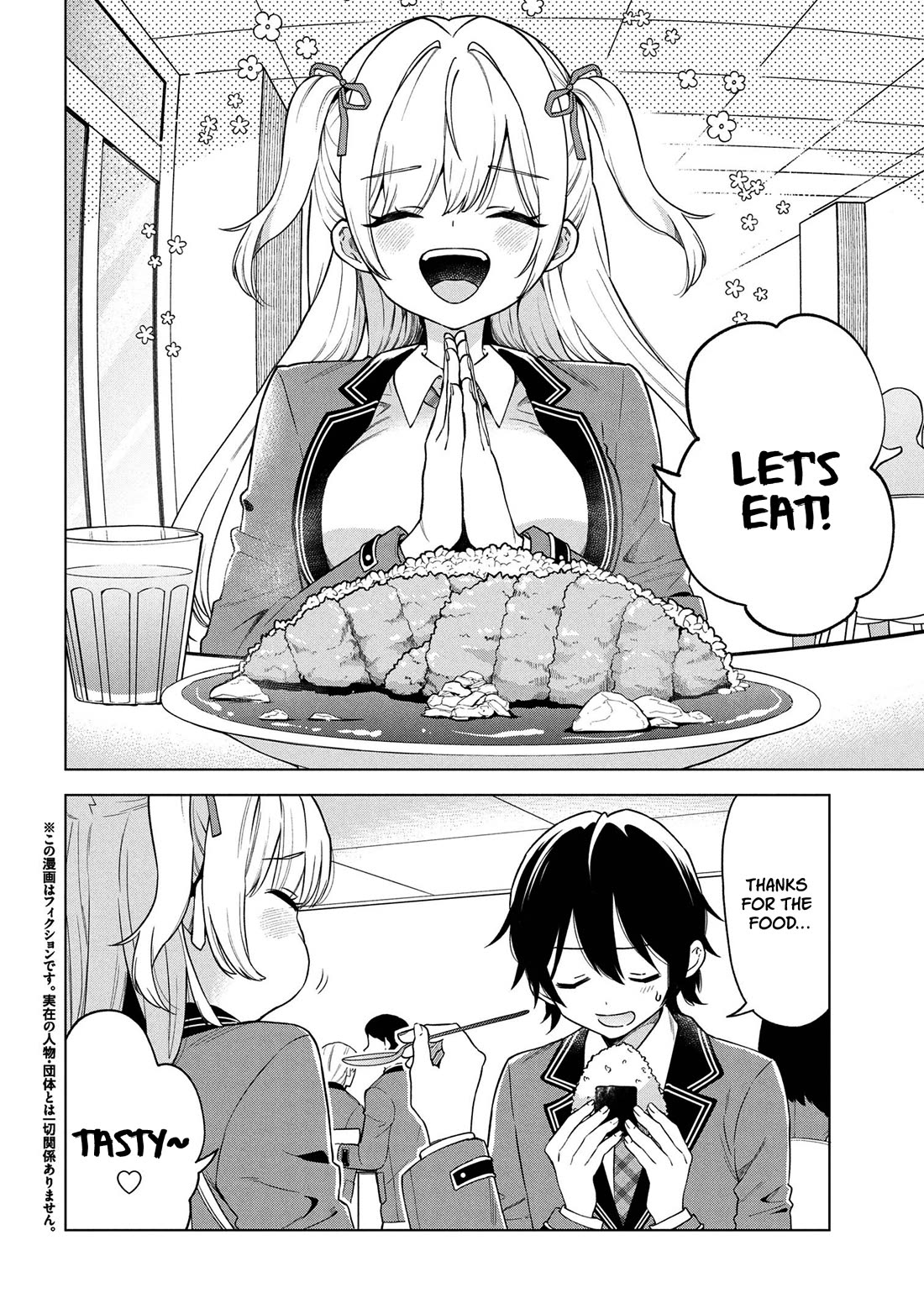 When the Introverted Me Got Surrounded by S-Tier Beauties After a Seat Change, a Secret Relationship Began chapter 2 page 4