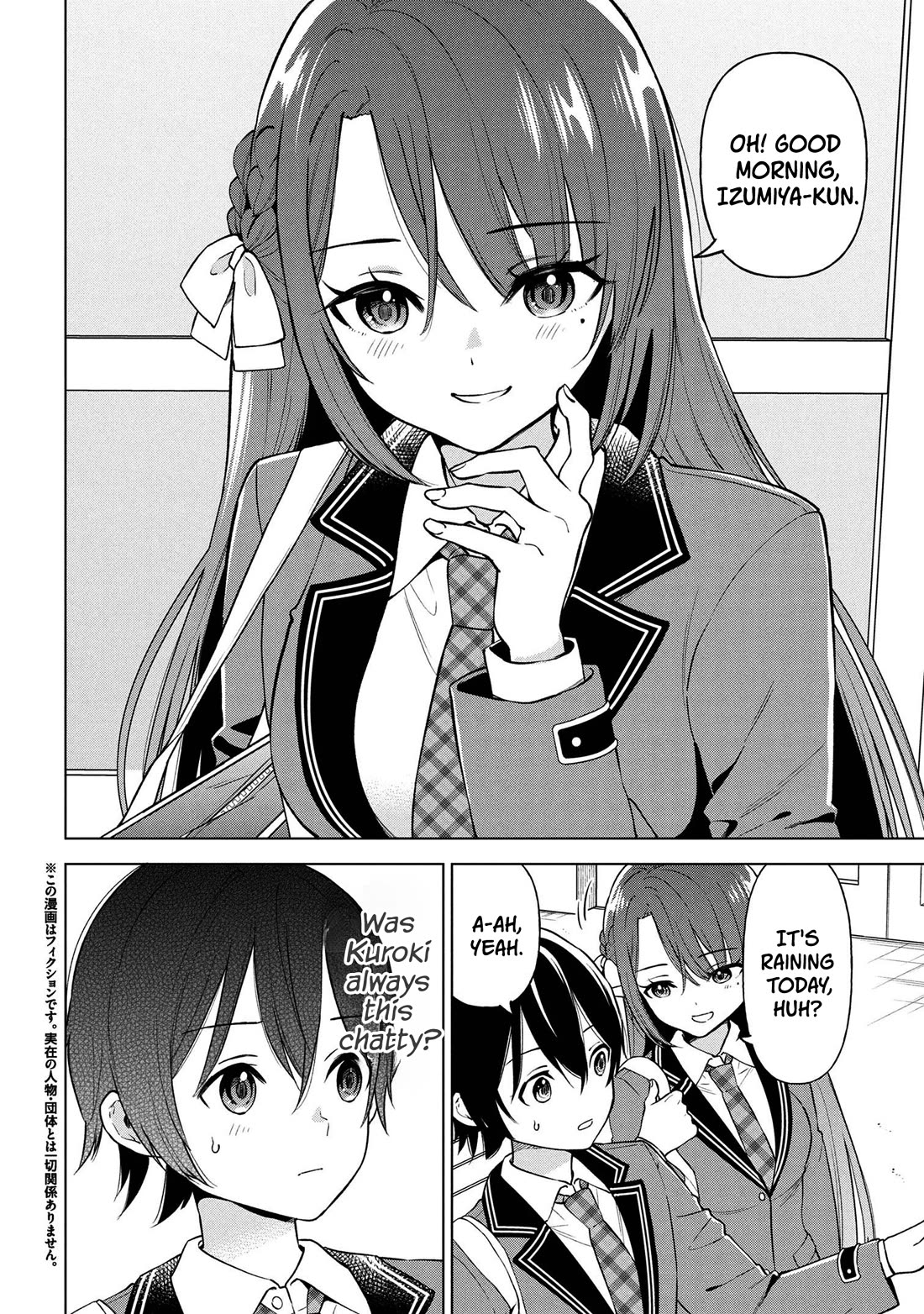 When the Introverted Me Got Surrounded by S-Tier Beauties After a Seat Change, a Secret Relationship Began chapter 3 page 2