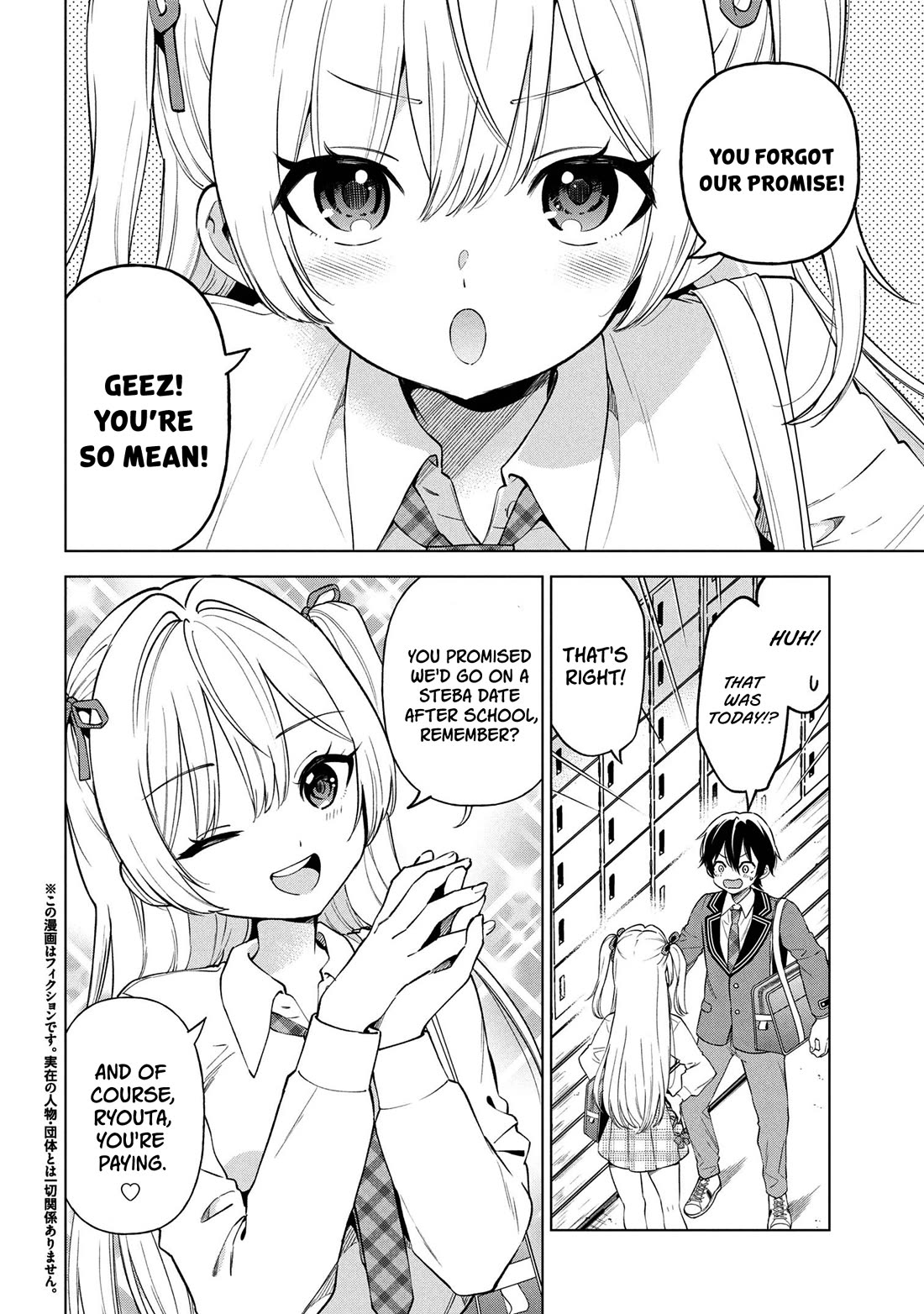 When the Introverted Me Got Surrounded by S-Tier Beauties After a Seat Change, a Secret Relationship Began chapter 5 page 2