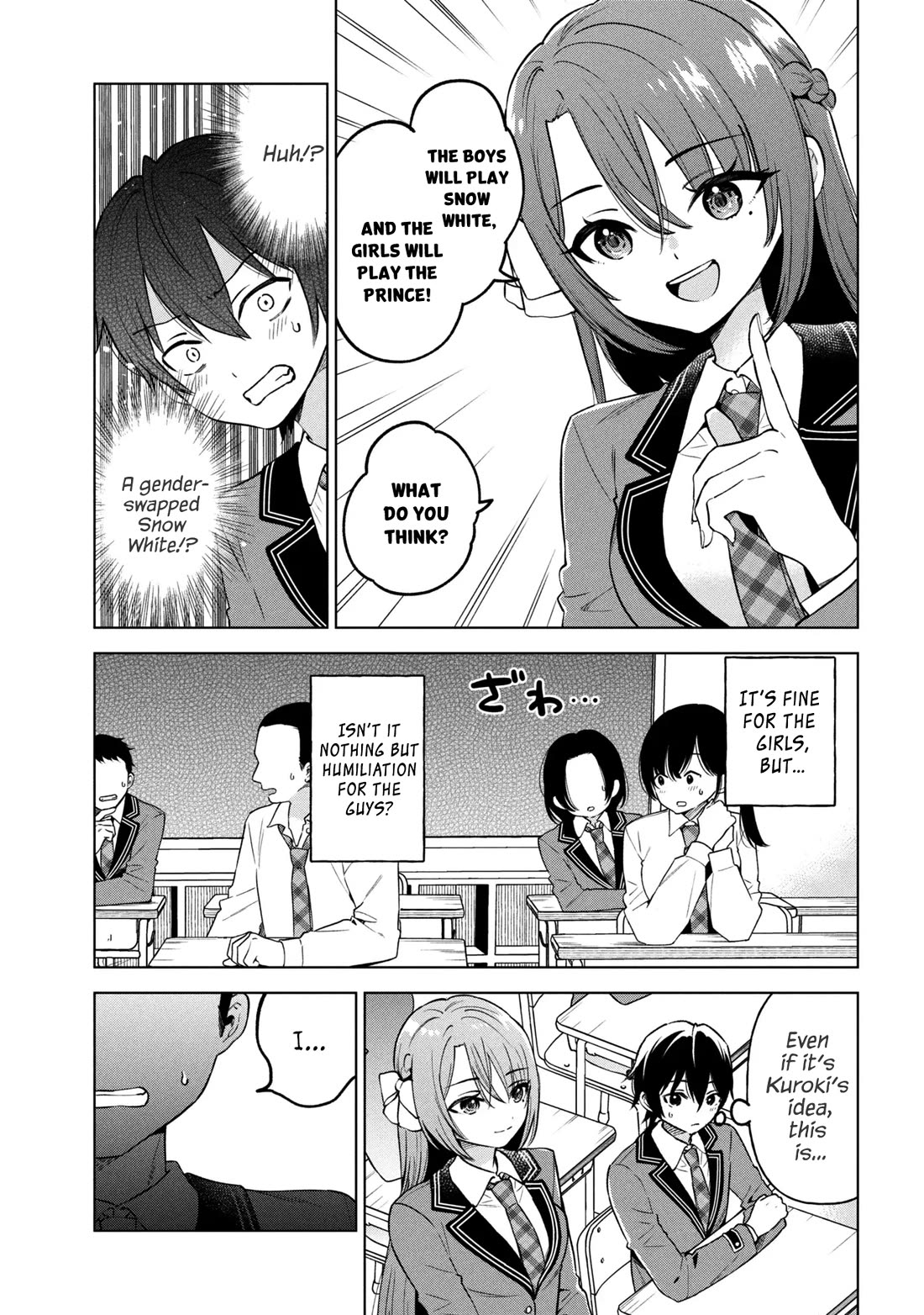 When the Introverted Me Got Surrounded by S-Tier Beauties After a Seat Change, a Secret Relationship Began chapter 8 page 3