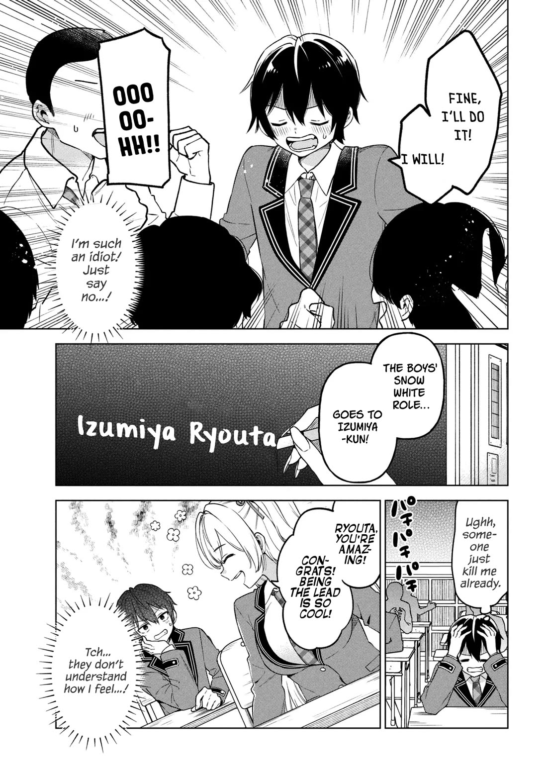 When the Introverted Me Got Surrounded by S-Tier Beauties After a Seat Change, a Secret Relationship Began chapter 8 page 7