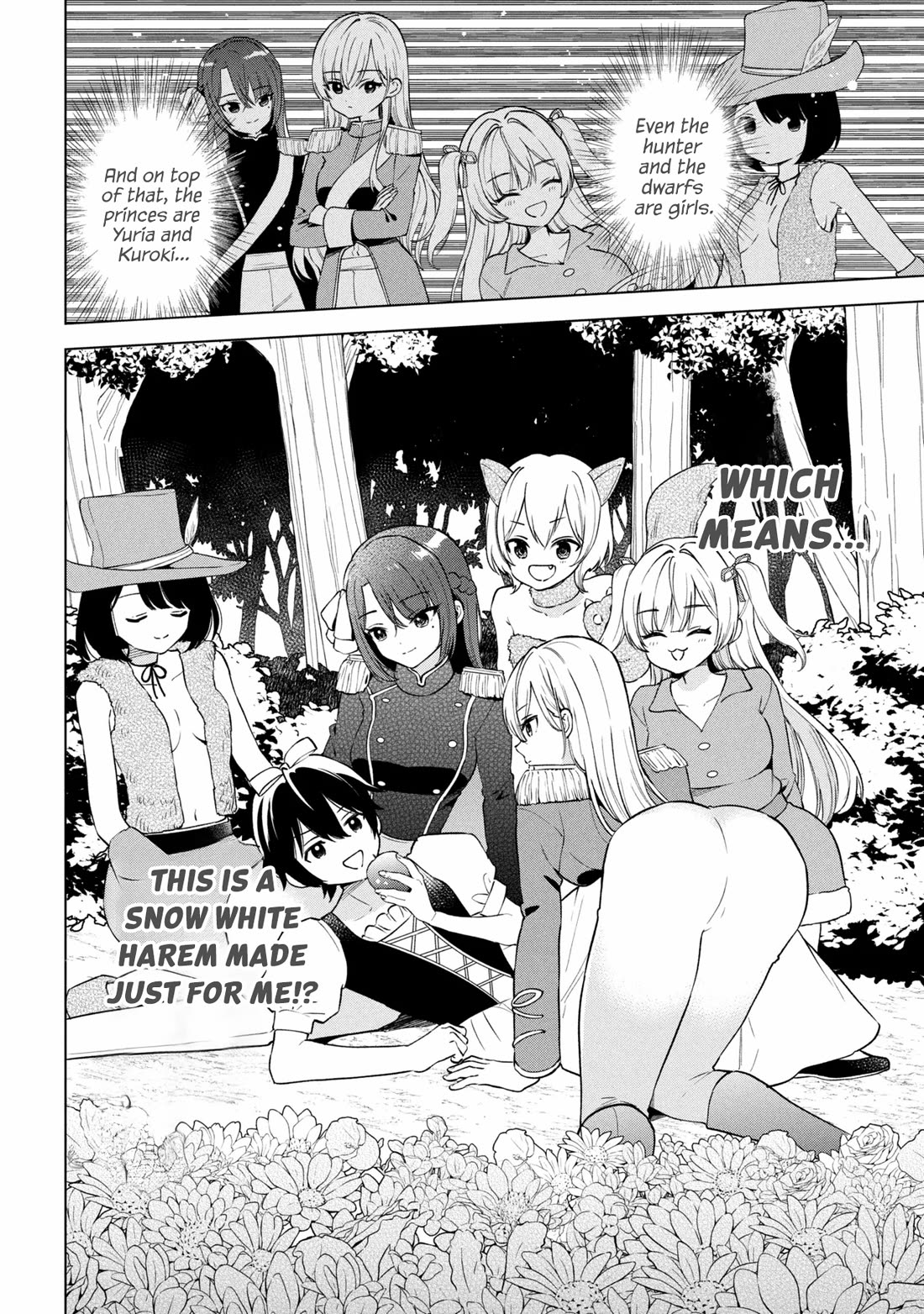 When the Introverted Me Got Surrounded by S-Tier Beauties After a Seat Change, a Secret Relationship Began chapter 9 page 16