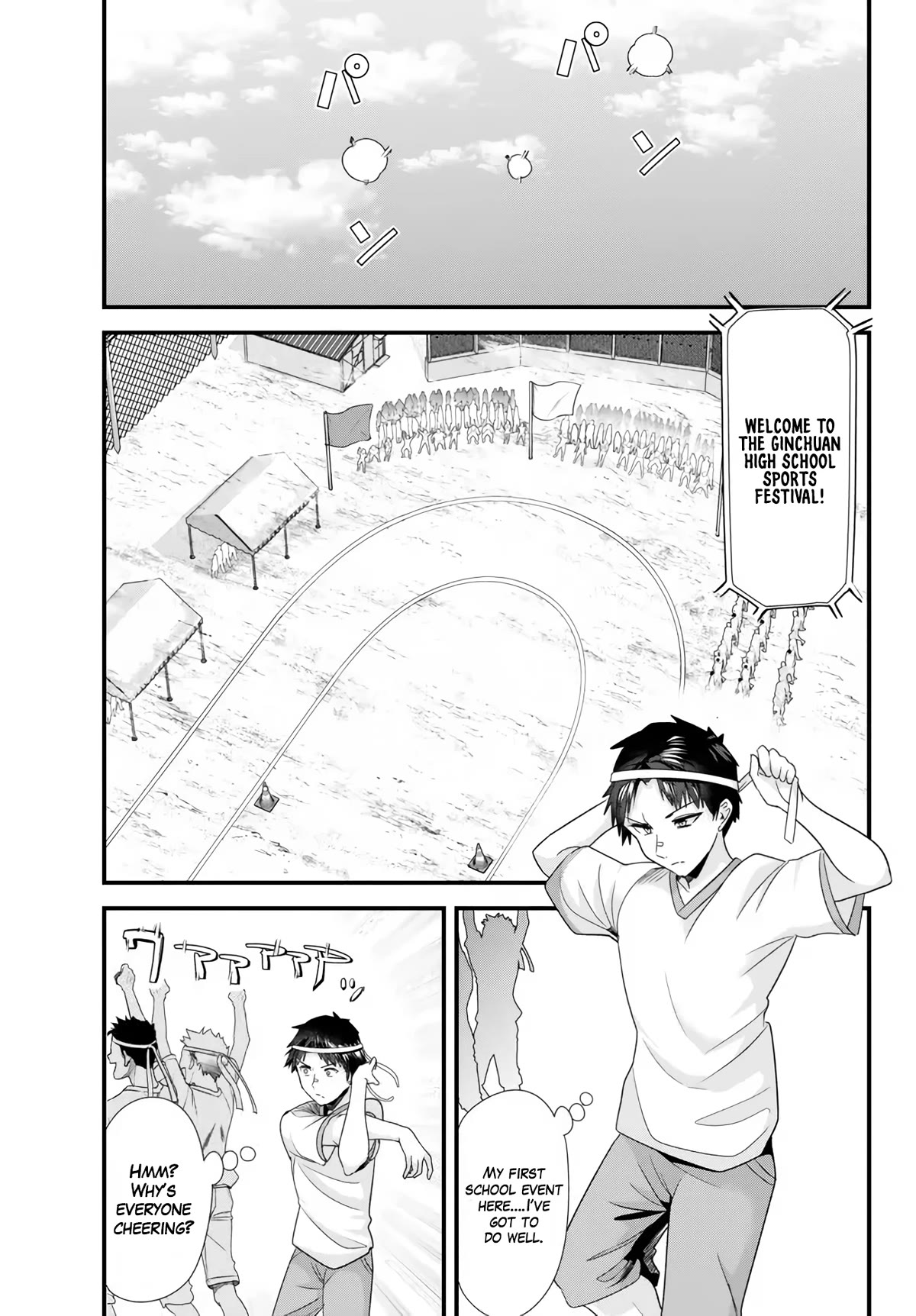 When Trying to Get Back at the Hometown Bullies, Another Battle Began chapter 13.1 page 1