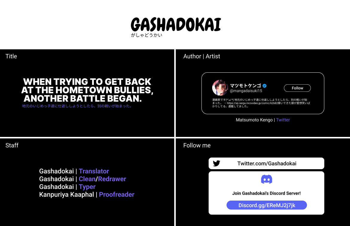 When Trying to Get Back at the Hometown Bullies, Another Battle Began chapter 13.1 page 11