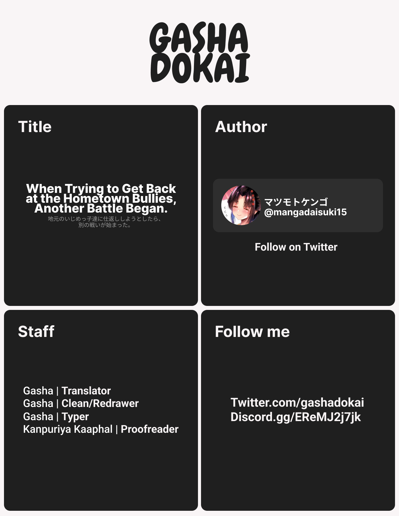 When Trying to Get Back at the Hometown Bullies, Another Battle Began chapter 19.2 page 9