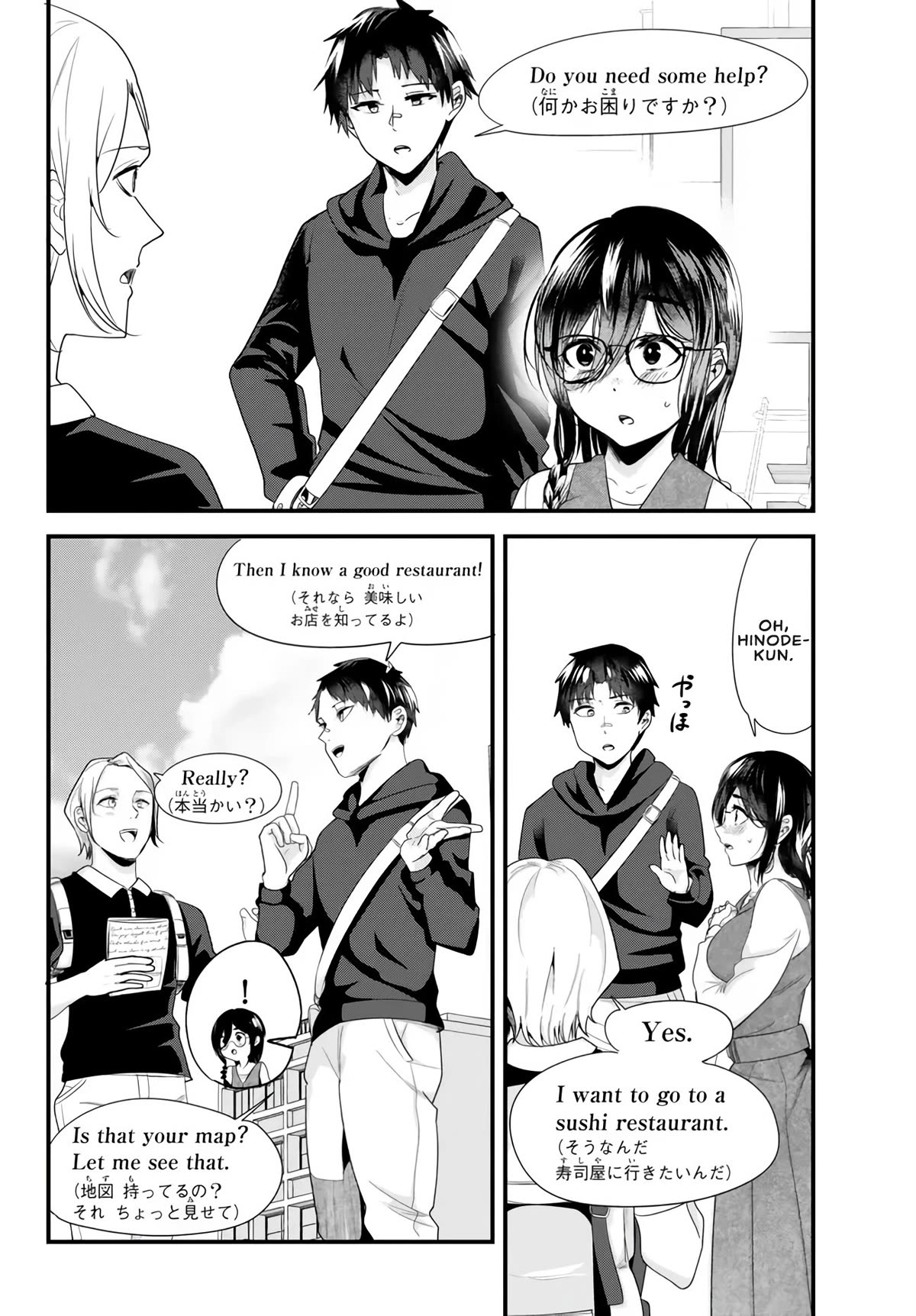 When Trying to Get Back at the Hometown Bullies, Another Battle Began chapter 20.1 page 8