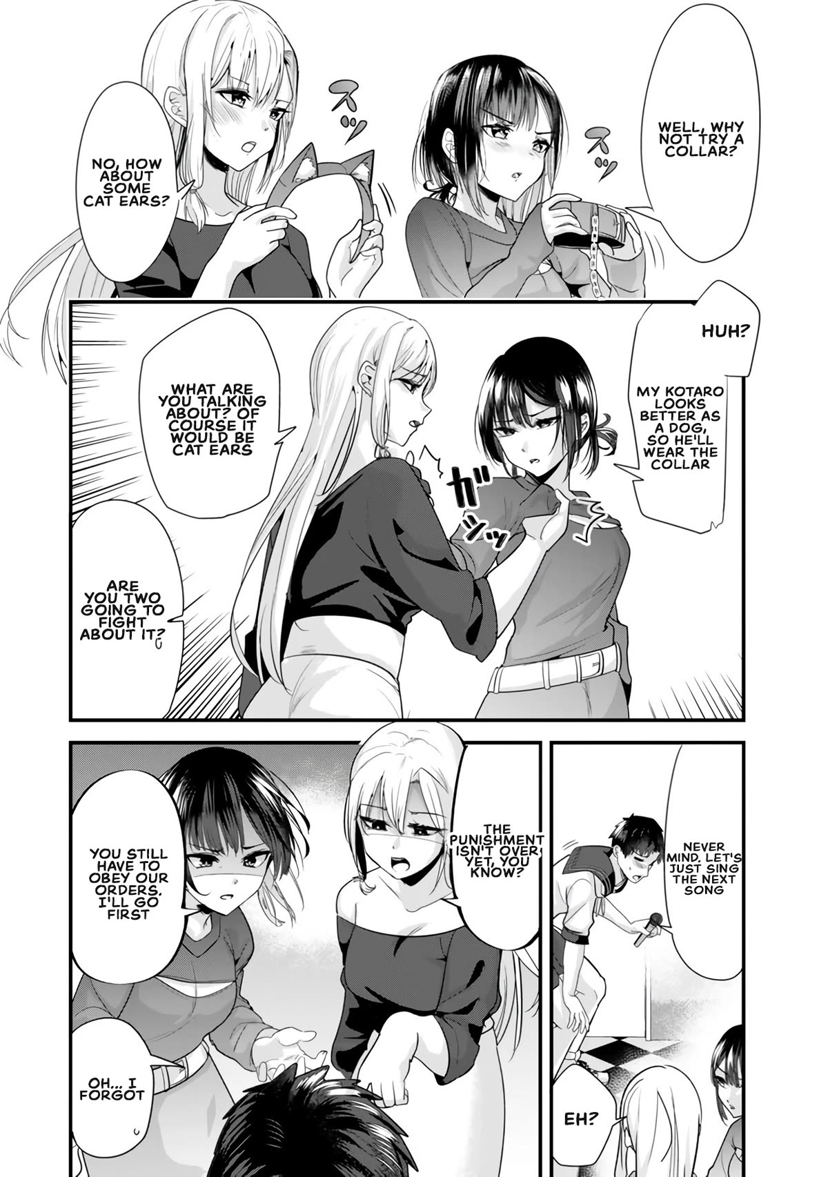 When Trying to Get Back at the Hometown Bullies, Another Battle Began chapter 23.1 page 10