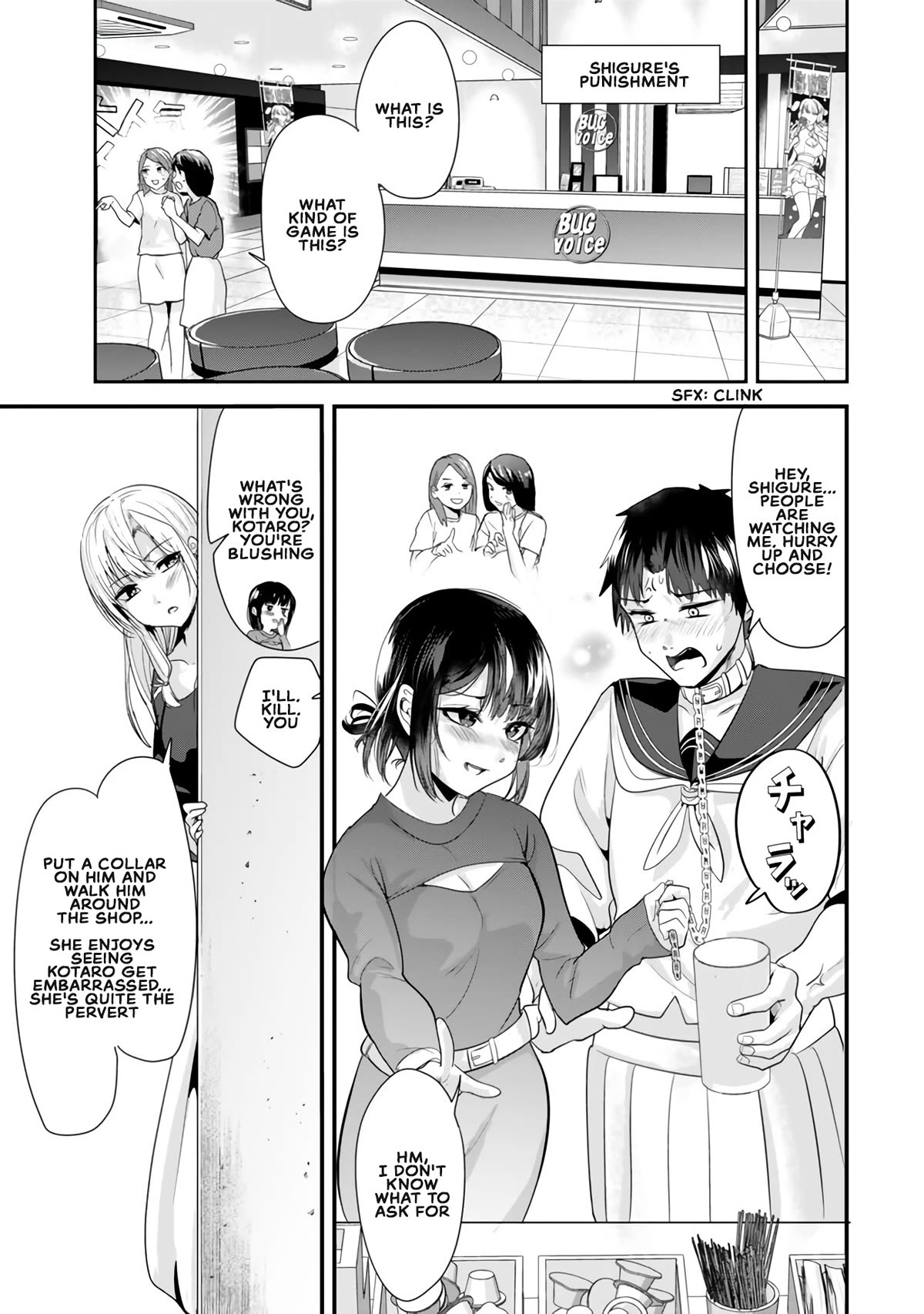 When Trying to Get Back at the Hometown Bullies, Another Battle Began chapter 23.1 page 11