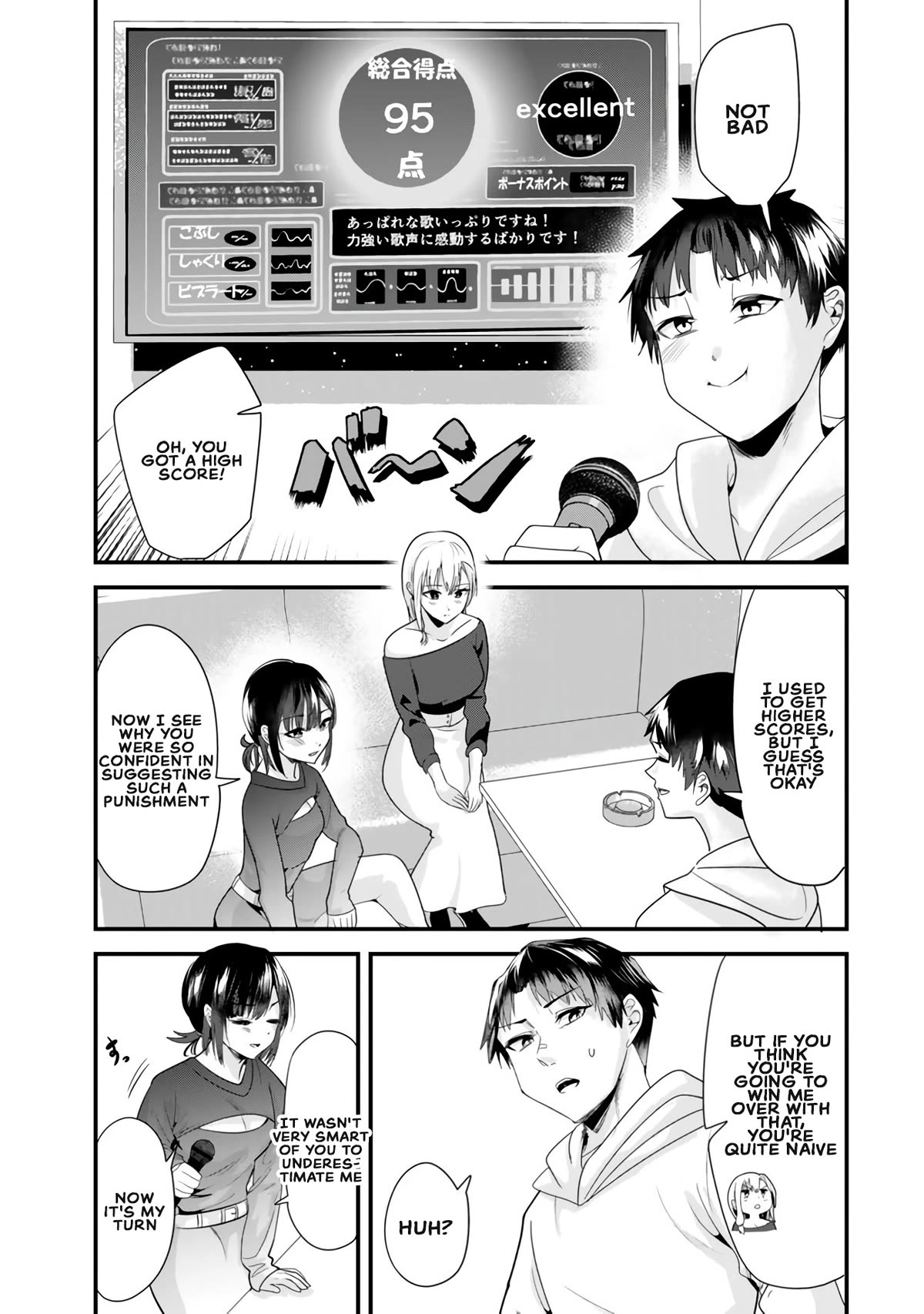 When Trying to Get Back at the Hometown Bullies, Another Battle Began chapter 23.1 page 5