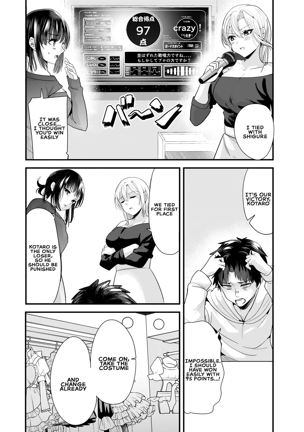 When Trying to Get Back at the Hometown Bullies, Another Battle Began chapter 23.1 page 8