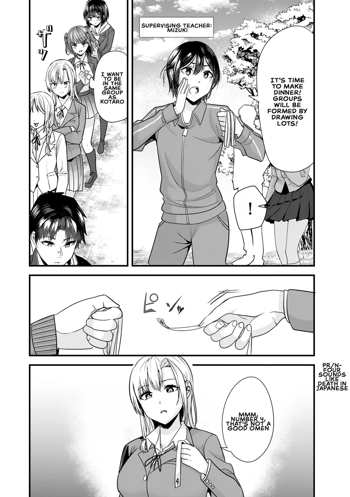 When Trying to Get Back at the Hometown Bullies, Another Battle Began chapter 26.1 page 2