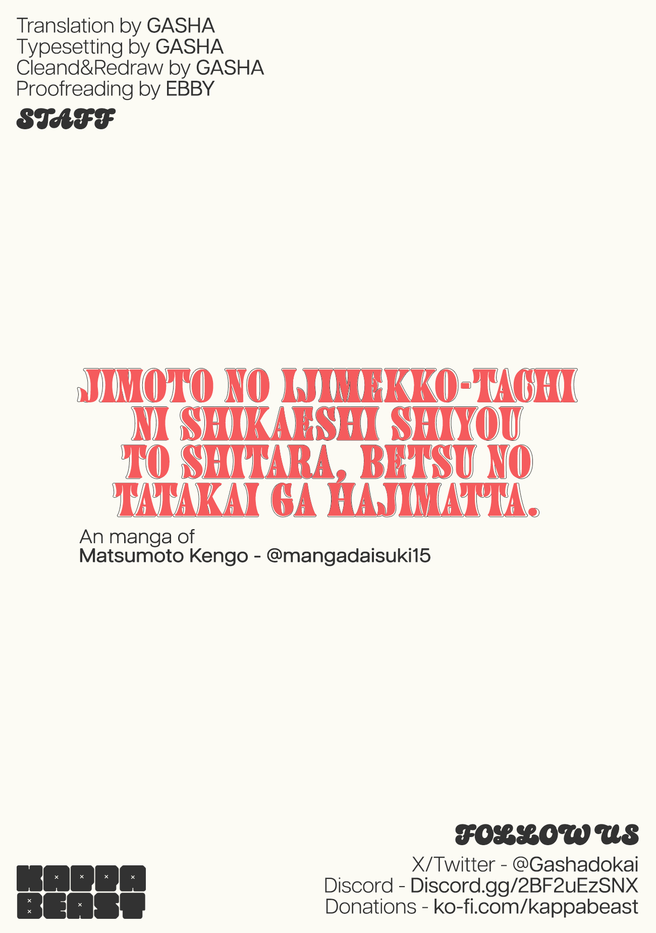 When Trying to Get Back at the Hometown Bullies, Another Battle Began chapter 33 page 13