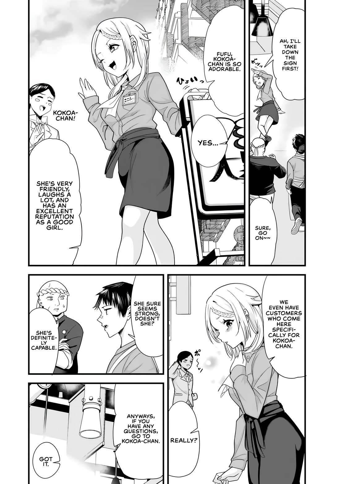 When Trying to Get Back at the Hometown Bullies, Another Battle Began chapter 34.1 page 6