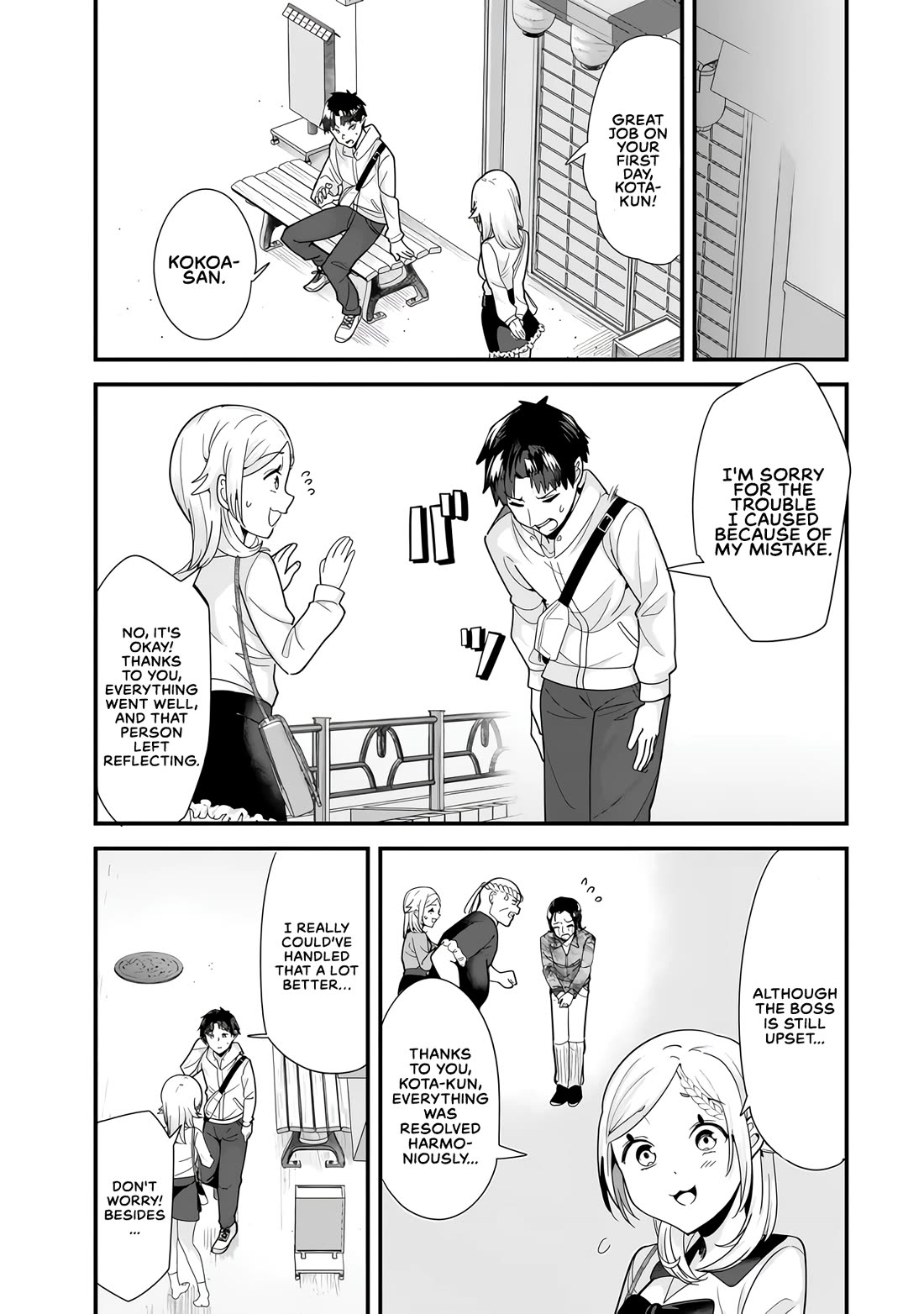 When Trying to Get Back at the Hometown Bullies, Another Battle Began chapter 34.2 page 5