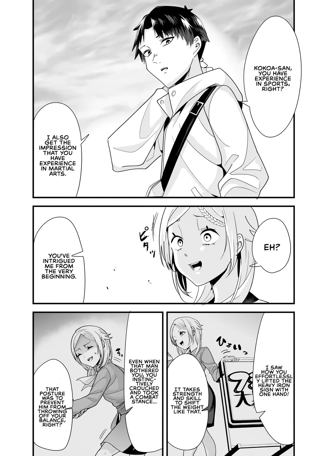 When Trying to Get Back at the Hometown Bullies, Another Battle Began chapter 34.2 page 7
