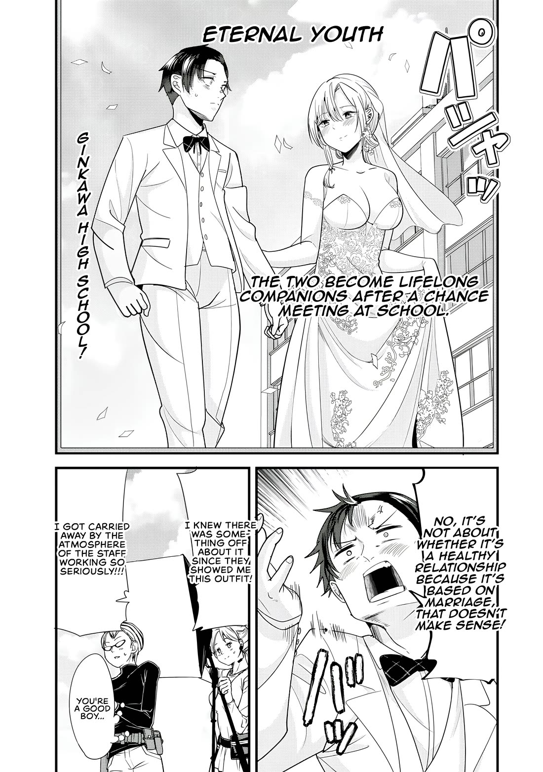 When Trying to Get Back at the Hometown Bullies, Another Battle Began chapter 40.2 page 5