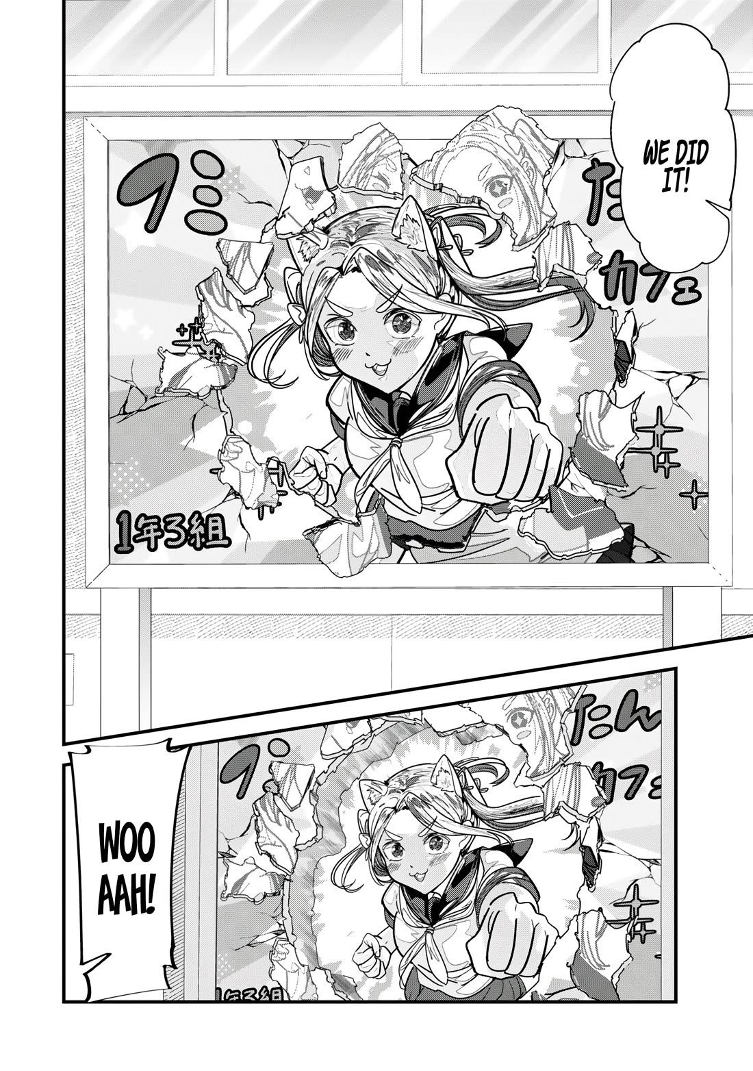 When Trying to Get Back at the Hometown Bullies, Another Battle Began chapter 42.2 page 5